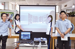 學校推行「閱讀劇場」,刺激學生的「閱讀感官」。