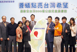 仁瀚閱讀推廣基金會於2月5日台北國際書展首日，啟動500座公益兒童數位圖書館。