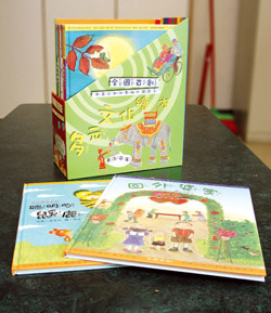 多元文化繪本東南亞篇一套10冊，共有中、英、日、越、印、泰、緬7國語言內容。