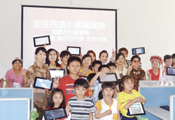 雲端閱讀讓新住民家庭與世界更加接軌。