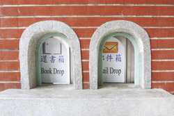 原有的電影售票口，現在變成還書箱與郵件箱。