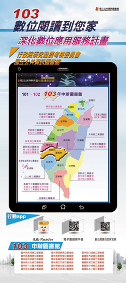 101年海報