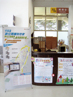 102年宜蘭縣頭城鎮立圖書館推廣海報