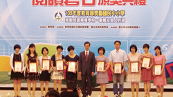 教育部透過閱讀磐石獎評選，表揚績優有功人士