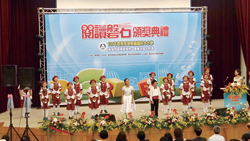 頒獎典禮的表揚活動，秀出學童的才藝