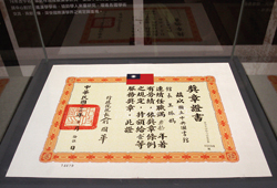 王振鵠擔任國立中央圖書館(國家圖書館前身)館長時,獲頒壹等服務獎章。 王振鵠擔任國立中央圖書館(國家圖書館前身)館長時,獲頒壹等服務獎章。