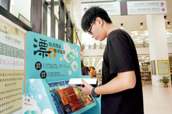 高市圖所有分館都設置漂書站。
