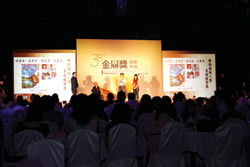 出版界年度盛會第38屆金鼎獎頒獎典禮於8月13日隆重登場。