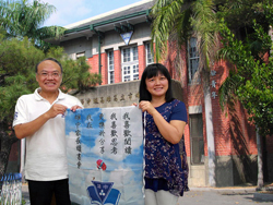 103年度新舊會長交接象徵讀書會精神的會旗。