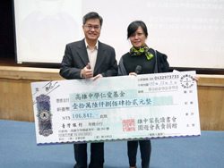 雄中家長讀書會是孩子的精神支柱,也是學校的有力後盾。(林淑娟會長將義賣所得捐贈高雄中學仁愛基金,由校長謝文斌代表接受。)