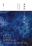 圖片三