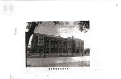 臺中州立圖書館新館外觀照片。（檔案來源：《臺灣建築會誌》第3輯第4號，日治時期期刊全文影像系統，國立臺灣圖書館）