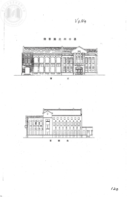 臺中州立圖書館新館外觀圖。（檔案來源：《臺灣建築會誌》第3輯第4號，日治時期期刊全文影像系統，國立臺灣圖書館）