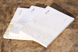 管仁健的推薦書