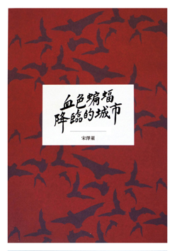 凃峻清的推薦書