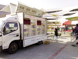 來自各地的行動書車聚集國資圖戶外廣場。