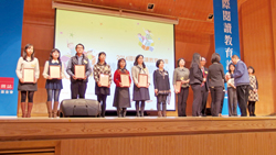2014 年共有44位教師獲得2014 年「閱讀典範教師獎」。