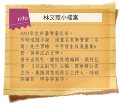 圖片一
