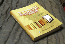 《臺灣圖書館事業百年發展》一書中，有記述臺灣圖書館自動化的發展史，可作為開拓圖書館事業美好未來之參考。