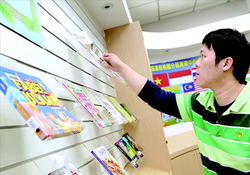 桃園分區資源中心展示牆以「多元文化」為主題,提供民眾更多優質好書。