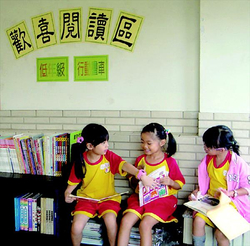 跨市爭取贈書，再將2,000冊書籍及原木書櫃送給歸仁國小，安置在各樓層角落與各班級教室閱讀區。