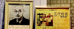 鳳林中學首屆校長張七郎（左）是培育出當地上百位校長的重要推手。
