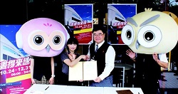 國資圖賴忠勤研究員與麥當勞復興三餐廳江惠慎經理簽署合作備忘錄。