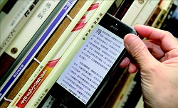 在人人都有筆記型電腦、平板、智慧型手機的現在，單純將印刷書轉換成電子檔案的內容，真正地化為電子書。
