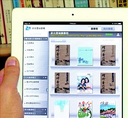 行動圖書館，讓閱讀不受限於紙本。