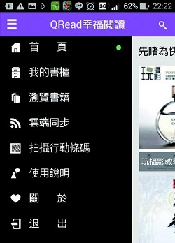 按下功能表列，可以看到各種功能選單。( 翻拍自網路)