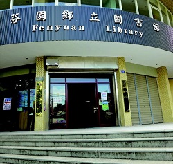 彰化東隅的芬園鄉立圖書館去年重新整修開幕後，已成為在地知識文化的地標。