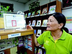 山上區圖書館為臺南市唯一申請「電子書載具借閱服務計畫」的單位。