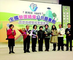 左新分館2013 榮獲全國營運績優公共圖書館的「年度圖書館」獎項。