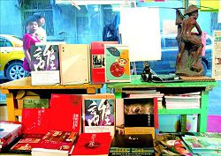 「燦爛時光」介紹東南亞國家的中文書籍。