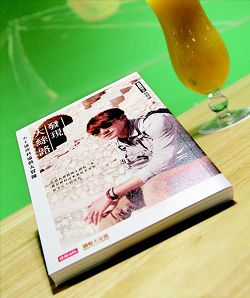 陳明珠最近看的一本書是行腳節目主持人廖科溢的新書《發現大絲路》。