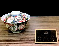 展示瓷碗為北港古文物。