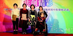 臺圖舉行「身心障礙研究優良學位論文獎助」頒獎儀式。