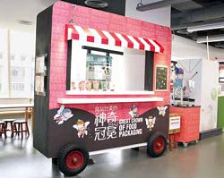 國資圖舉辦「食品包裝的神奇冠冕特展」。 國資圖舉辦「食品包裝的神奇冠冕特展」。