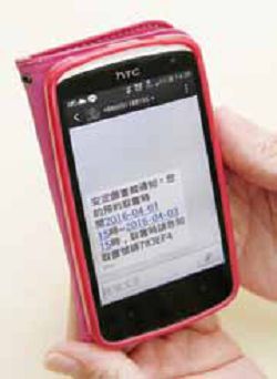 臺南安定區民眾憑手機簡訊取書碼即可至區內便利超商取書。