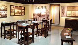 埔里圖書館舉辦「百年樹人――埔里教育史特展」。(埔里圖書館提供) 埔里圖書館舉辦「百年樹人――埔里教育史特展」。(埔里圖書館提供)