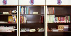 善化區圖書館地方文獻專區。 善化區圖書館地方文獻專區。