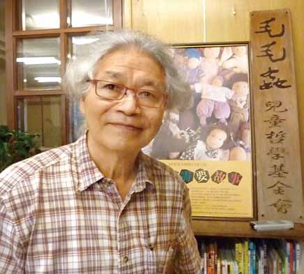 毛毛蟲兒童哲學基金會的創辦人兼董事長楊茂秀。