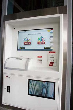 新北市立圖書館智慧型自動化預約取書機操作方式與ATM 相同，30 秒內即可取書。