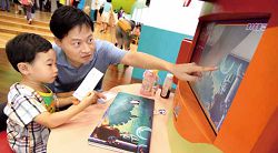 結合AR技術,圖書館提供讀者嶄新的閱讀模式。