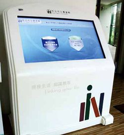 青少年圖書館設置的電子閱報機，可透過觸控方式將螢幕放大，閱讀數位新聞更方便。