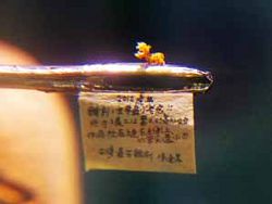 陳逢顯毫芒雕刻博物館展示世界最小的老虎，比筆尖還小。