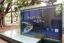 高雄文學館坐落於高雄市中央公園，周邊環境設置了文學步道、文學花園、老樹廣場以及文學作品展示燈箱。