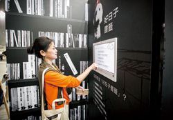 微型圖書館公益活動，設計師姚仁祿作品「書香好日子（Good days with books）」。（冠德玉山教育基金會提供）