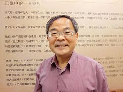 國家圖書館國際標準書號中心曾堃賢主任。