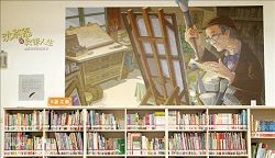 仁德區圖書館兒童閱覽區牆面以大型輸出圖介紹臺南在地藝術家沈哲哉。